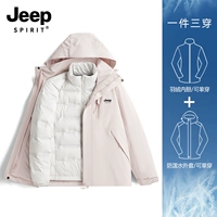 Женская модель - цвет Мудай [съемный/подкладочный пух]