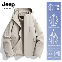 Съемный бархатный вкладыш подходит для мужчин и женщин