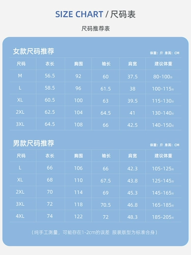 JEEP冰丝防晒衣女夏季2025新款小个子薄款防紫外线专业防晒服外套