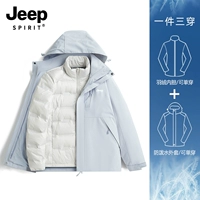 Женская модель-Moonlight Orchid [съемная подкладка/подкладка]