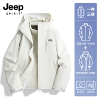 Съемный бархатный вкладыш подходит для мужчин и женщин