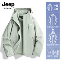 Съемный бархатный вкладыш подходит для мужчин и женщин