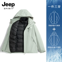 Съемный вкладыш подходит для мужчин и женщин с пухом