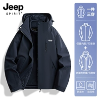 Военно-морской съемный бархатный вкладыш подходит для мужчин и женщин