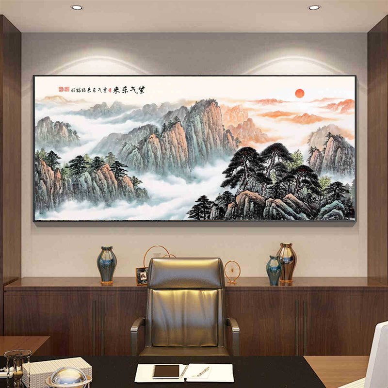 紫气东来靠山图办公室字画装饰风景山水客厅挂画沙发背景墙挂画