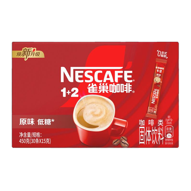 雀巢原味咖啡速溶咖啡粉盒装三合一低糖学习工作熬夜冲调饮品