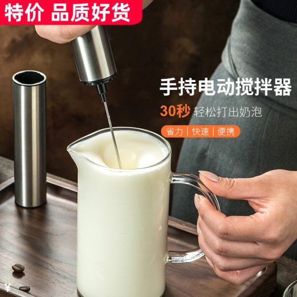 拉花烘培泡打自动泡奶泡机手持奶器打发鸡蛋咖啡搅拌电动不锈钢器