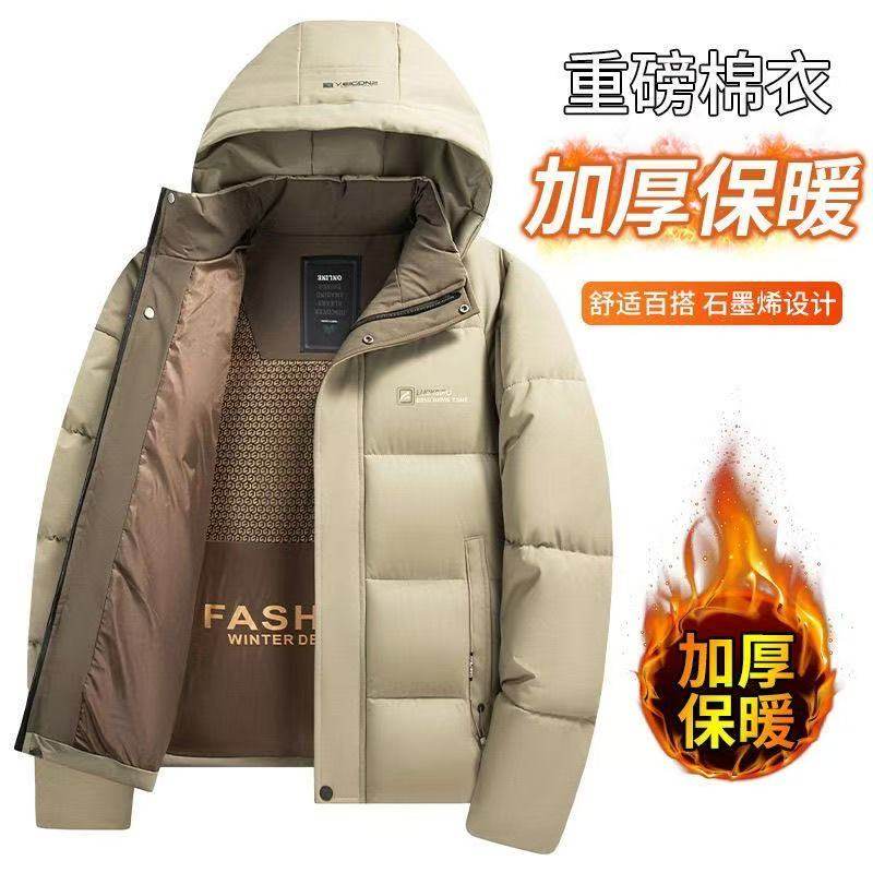 2025冬季新款石墨烯棉衣加厚商务爸爸装中老年棉服冬季外套