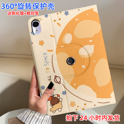 适用保护套华为硅胶可旋转