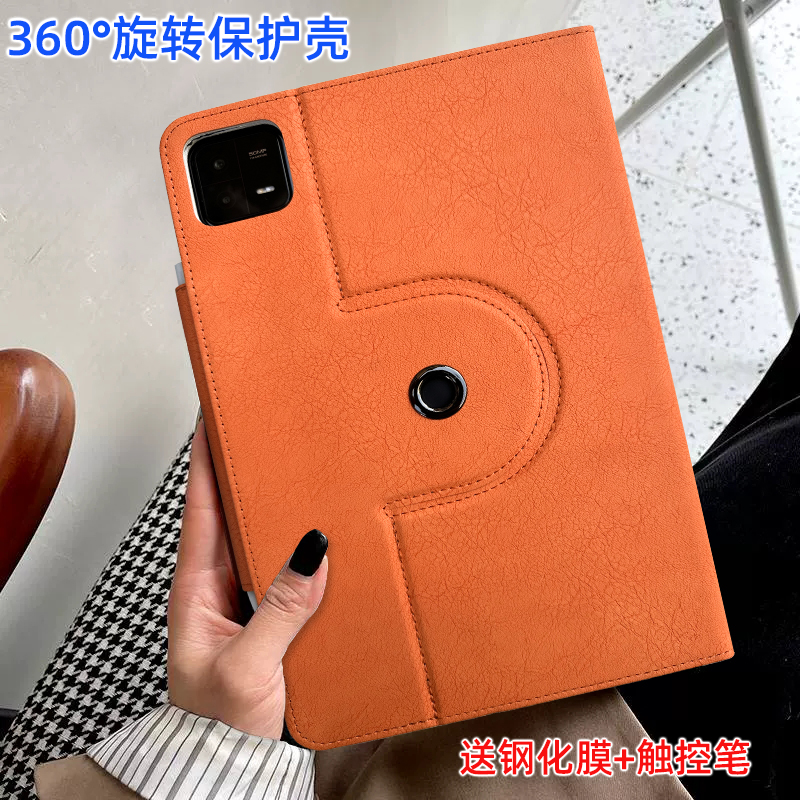 360°旋转护扣 商务纯色 亲肤面料