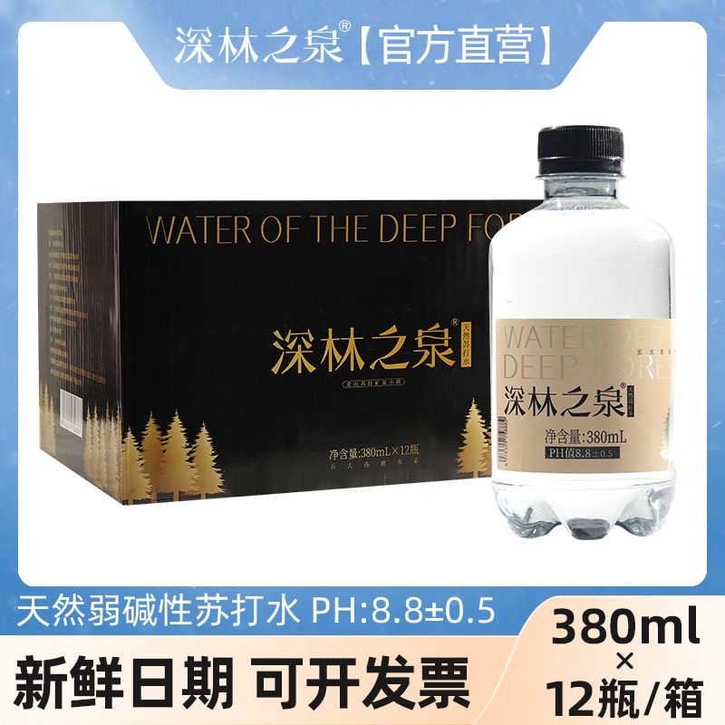 酸高人群  孕妈妈  日常饮用