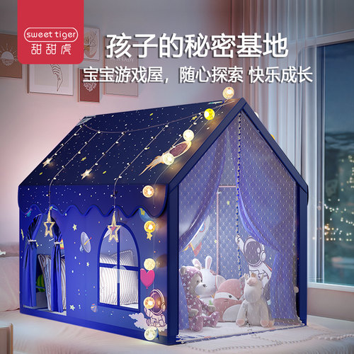 蘑菇帐篷室内儿童女孩城堡游戏屋