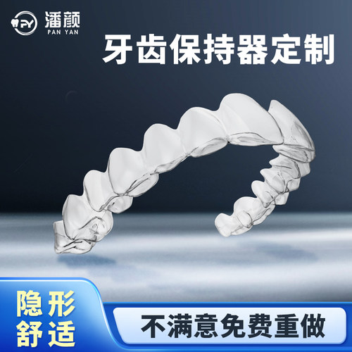 德国进口材料+不满意免费重做