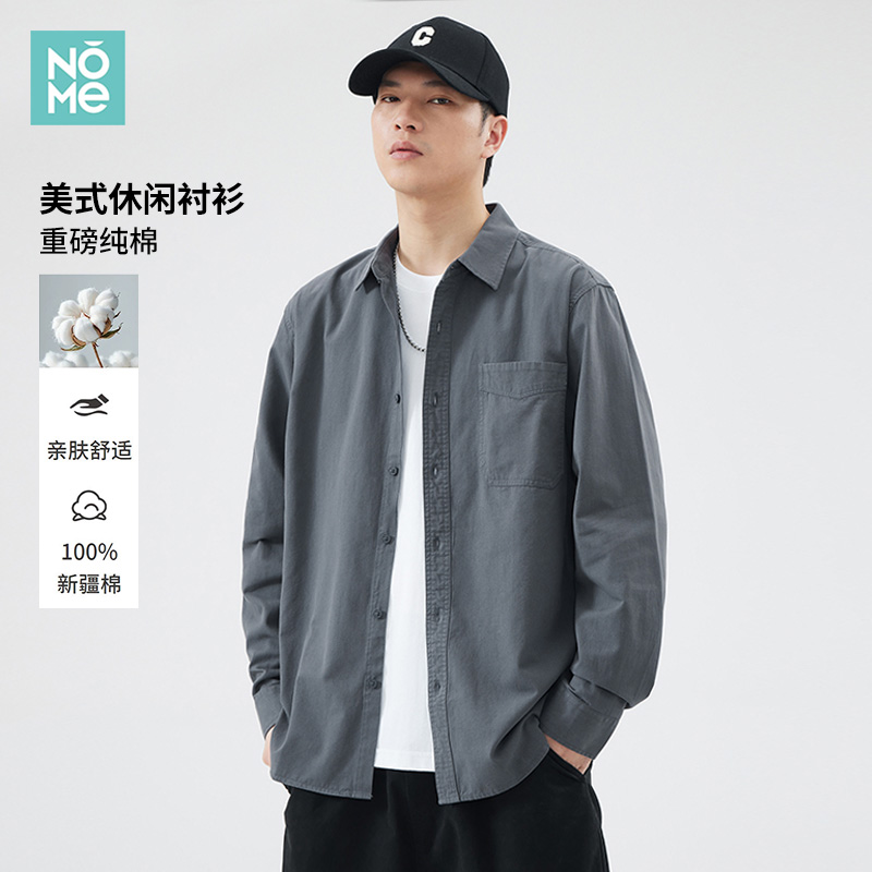 NOME350G重磅纯棉衬衫长袖男工装