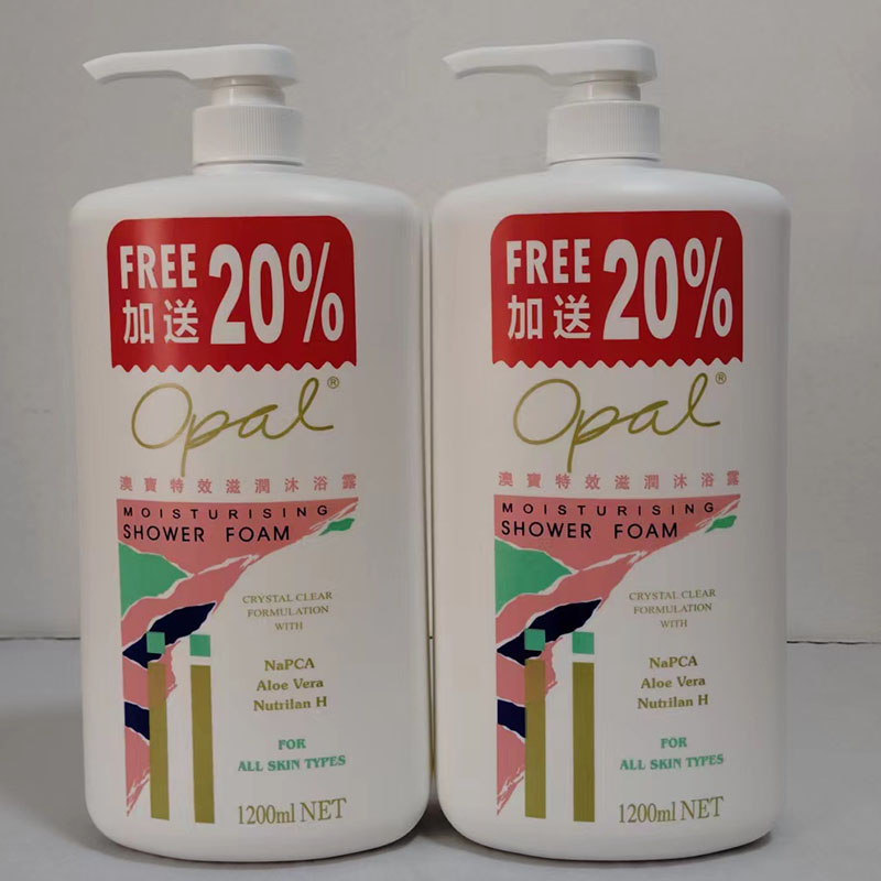 香港经典澳宝特效滋润沐浴露液进口香氛清爽嫩肤1200ml加量家庭装