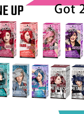 德国施华蔻live彩色染发剂got2b海军蓝银灰色自己在家染发膏流行