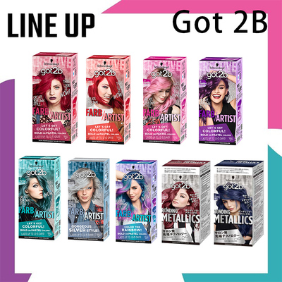 保税仓直发施华蔻德国版live彩色染发剂海军蓝