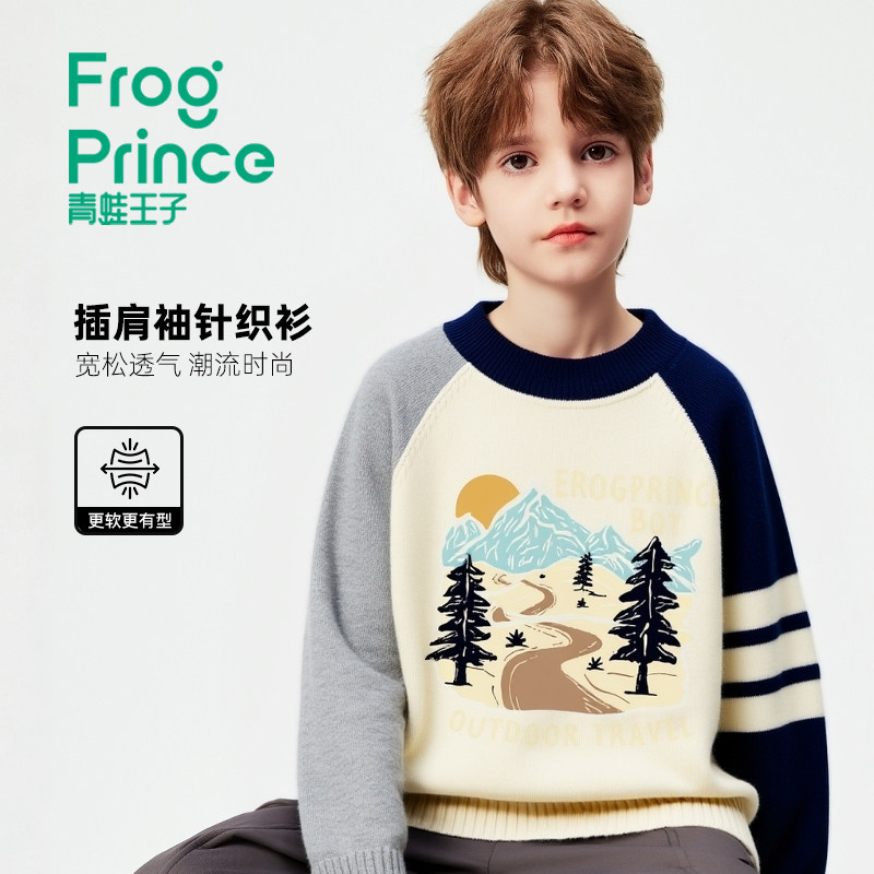 青蛙王子2025秋冬季男童小学生鸳鸯袖针织衫毛上衣潮流打底外穿jz,童装/婴儿装/亲子装,毛衣/针织衫,淘宝优惠券,粉丝福利购,淘宝优惠卷