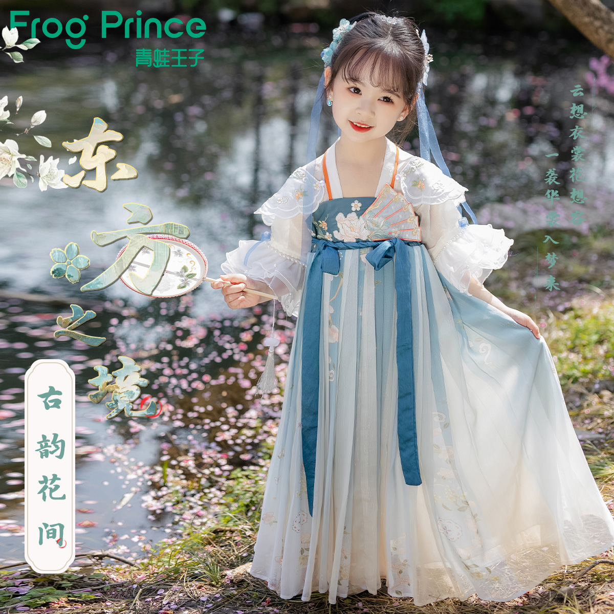 青蛙王子2025春夏新款女中大童中国风唐装连衣裙软糯舒适古装裙子