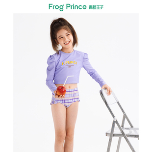 宝宝防晒 泳装 青蛙王子女童泳衣印花儿童2025新款 女童分体长袖