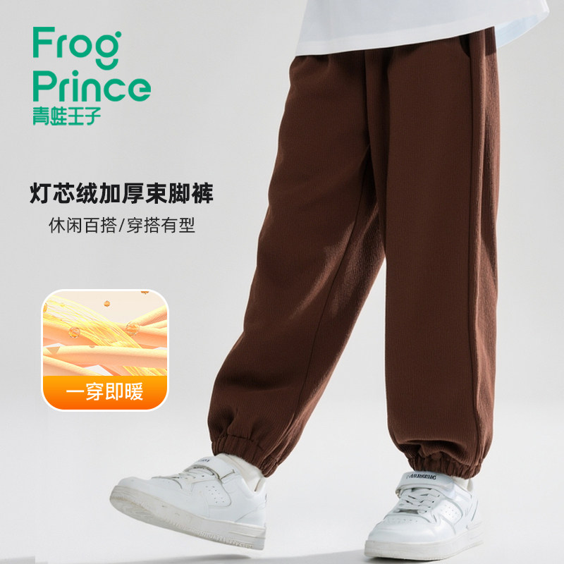 青蛙王子2025秋冬季男童宝宝小学生加绒加厚灯芯绒裤子下装耐磨jz,童装/婴儿装/亲子装,裤子,淘宝优惠券,粉丝福利购,淘宝优惠卷