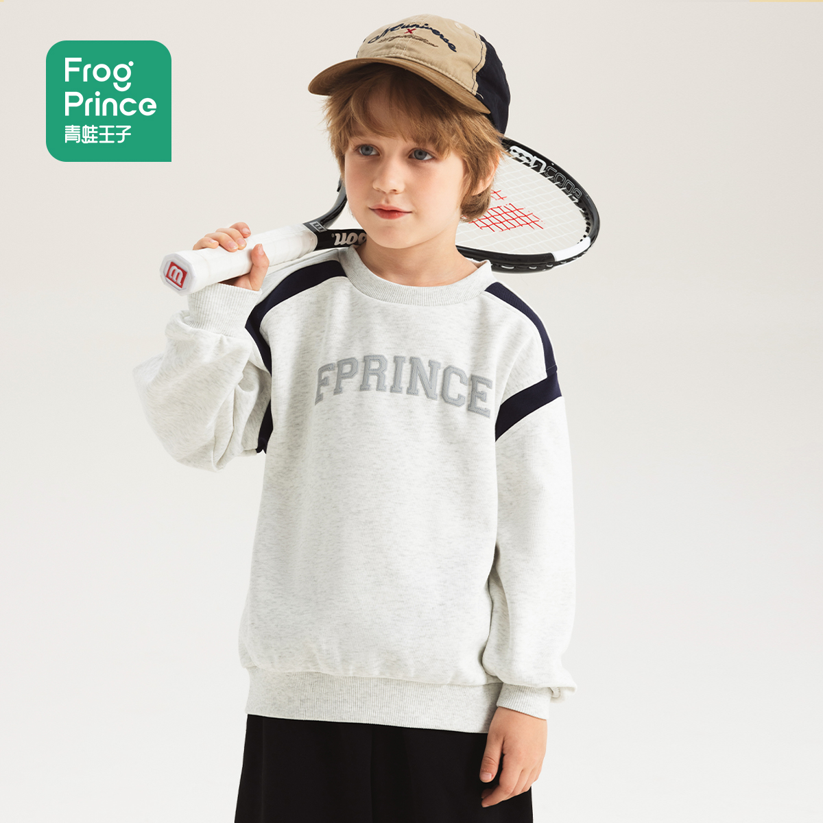 青蛙王子童装男童春秋季条纹卫衣