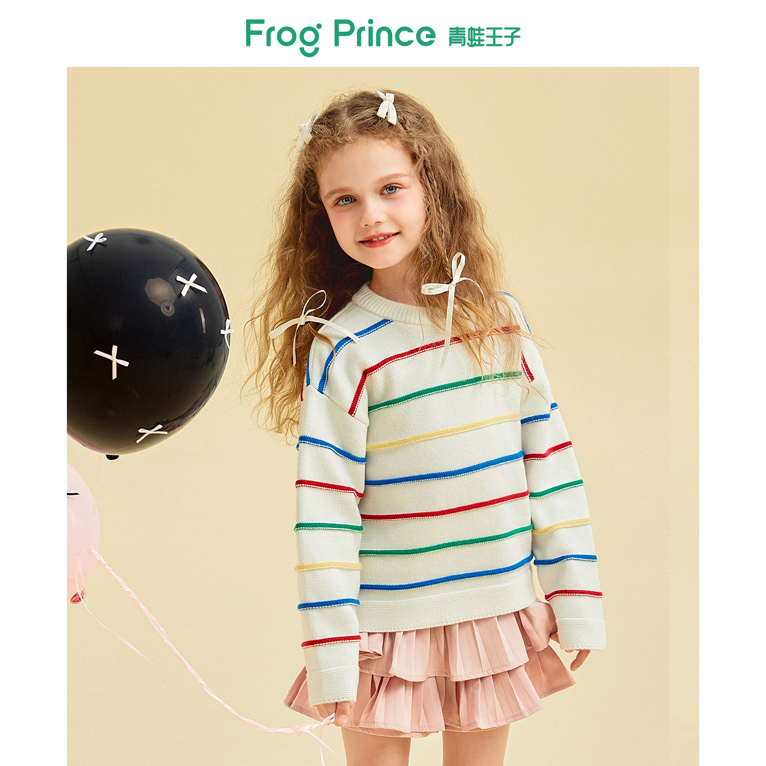 青蛙王子2025新款儿童条纹毛衣中小童保暖上衣春秋款男女童打底衣,童装/婴儿装/亲子装,毛衣/针织衫,淘宝优惠券,粉丝福利购,淘宝优惠卷