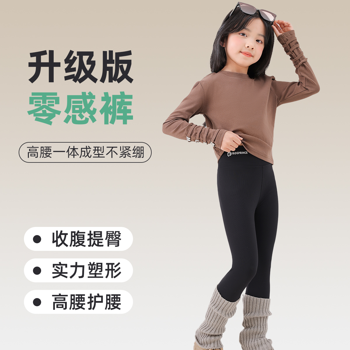 青蛙王子童装2025新款高腰鲨鱼裤