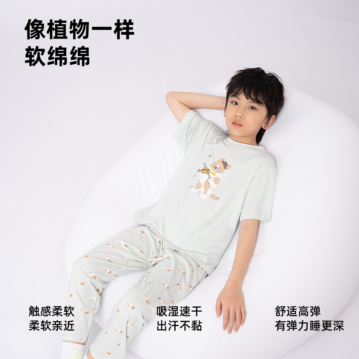 儿童短袖长裤家居服套装