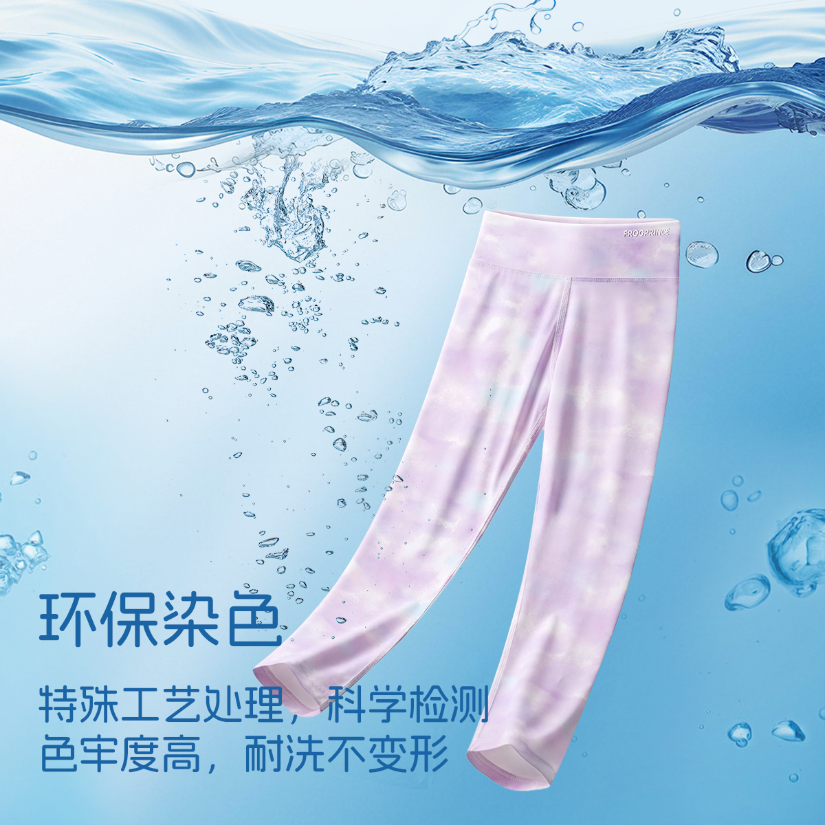 女童打底裤夏季洋气防晒薄款