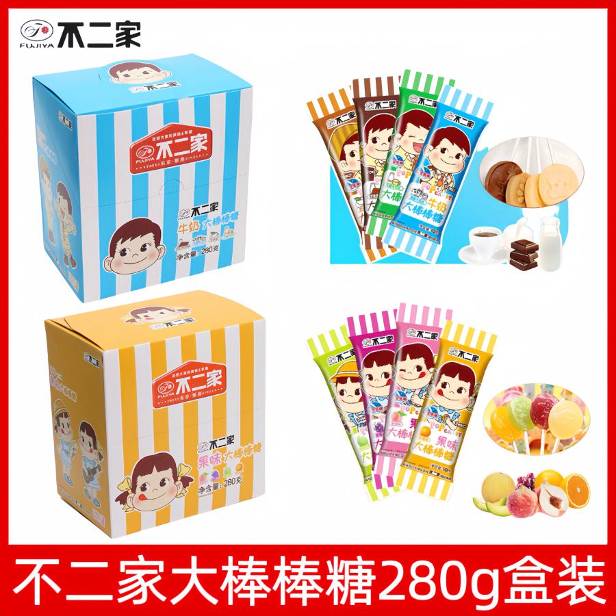 牛奶味大棒棒糖牛奶味