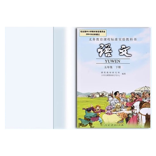 晨光透明包书套书皮A4书本保护套教科书适用一年级16K透明活动防滑书膜二三年级 25K书本保护壳加厚防水防污