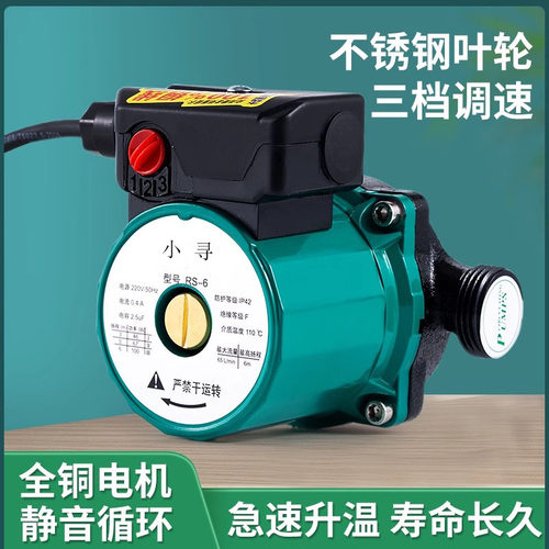 暖气循环家用静音锅炉地暖地热