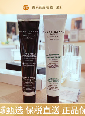 意大利原产 ACCA KAPPA牙膏100ml 天然无氟修护洁齿护龈清新口气