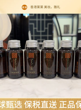 专柜新期 泰国THANN庭润身体精油中小样60ml 香木甜橙/东方柠檬草