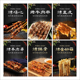 烧烤店菜品炸串图片素材高清图外送烤串炸串小串烤肉菜单海报2447