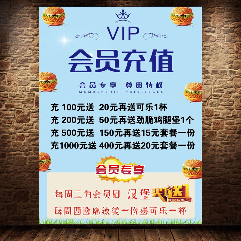 汉堡炸鸡鸡排薯条手扒鸡烤翅鸡腿鸡肉卷小吃海报贴画装饰画2071