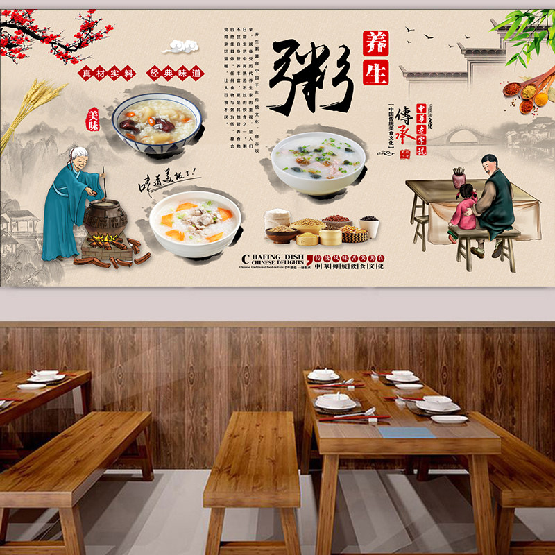 养生粥海报贴纸墙贴写真早餐店粥店装饰画防水自粘贴画灯箱布2970