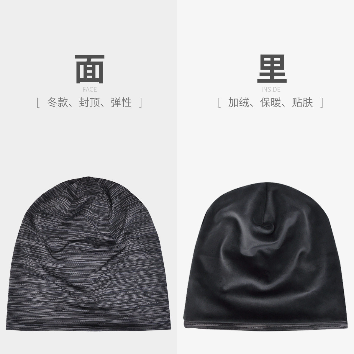 秋冬季户外运动帽骑行登山包头帽