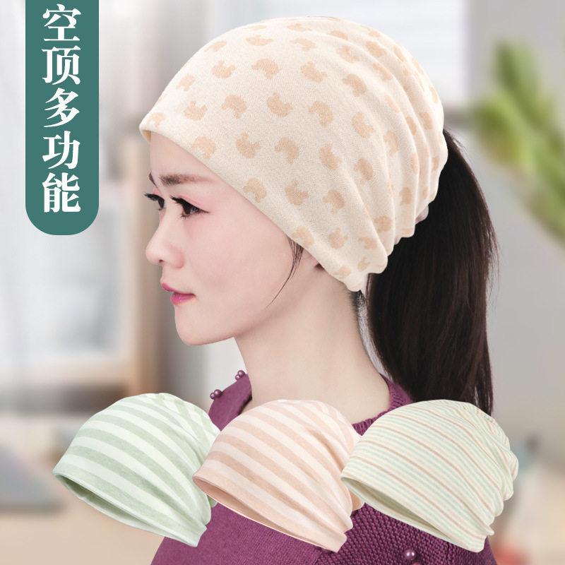 纯棉月子帽产妇帽保暖防风护额头