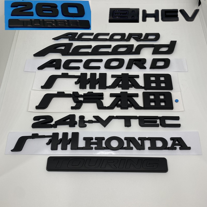 亚黑色适用八代七代十代雅阁前后标ACCORD英文标志2.4 IVTEC车标