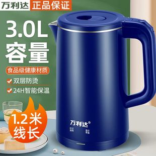 电热水壶开水壶恒温不锈钢烧水壶家用耐用保温大容量煮水壶电水壶