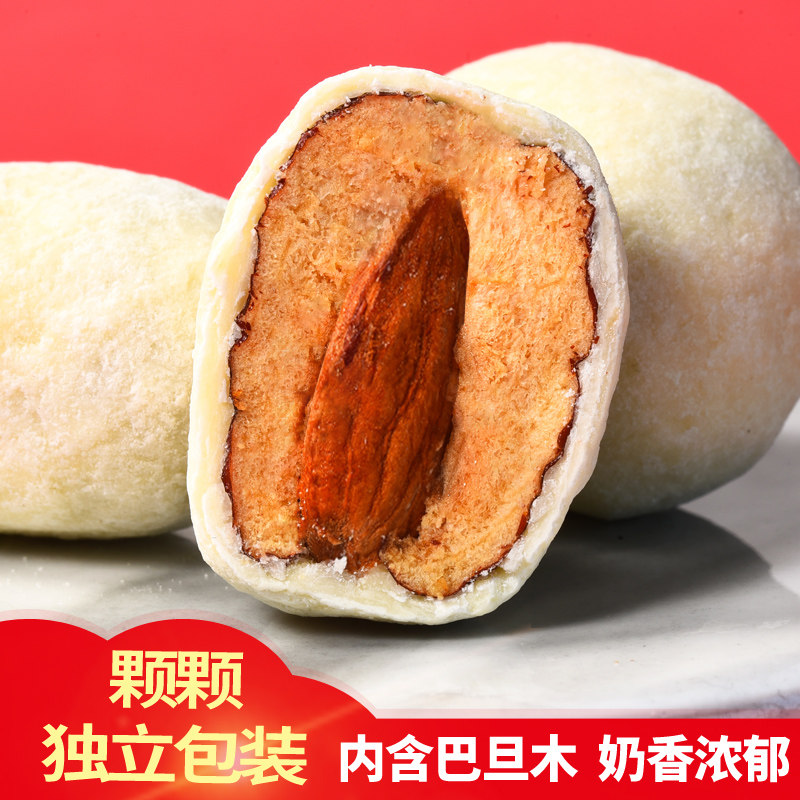 【年货】奶枣巴旦木夹心奶酪枣新疆红枣奶香网红休闲小零食