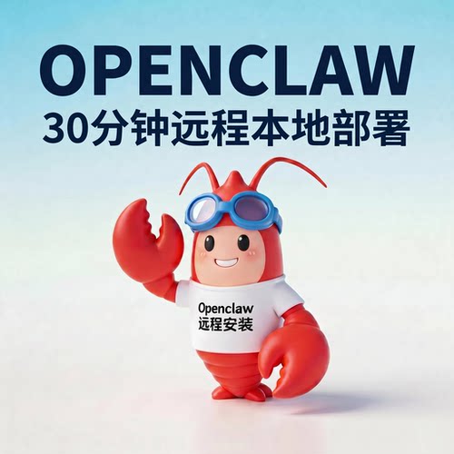 openclaw本地部署浏览器自动化