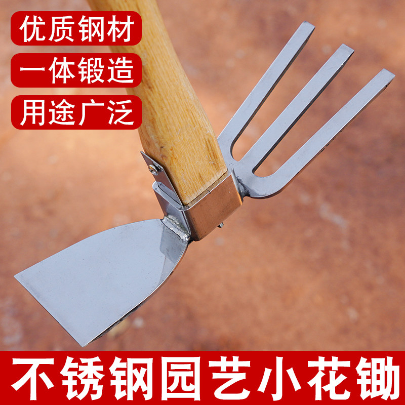 木柄锄草锄头家用种花种菜户外锄图片