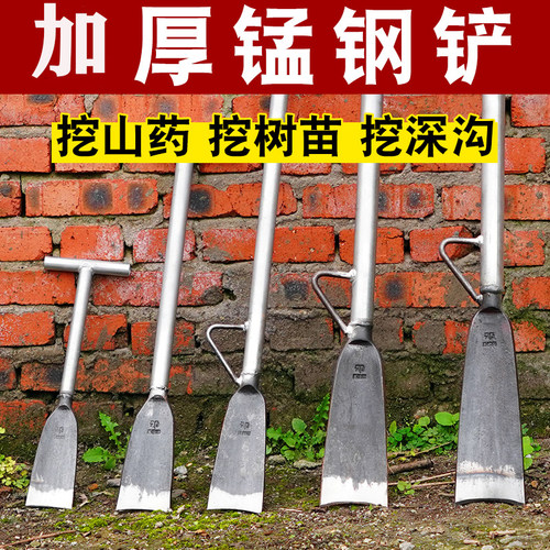 高锰钢挖树专用锹洛阳铲子