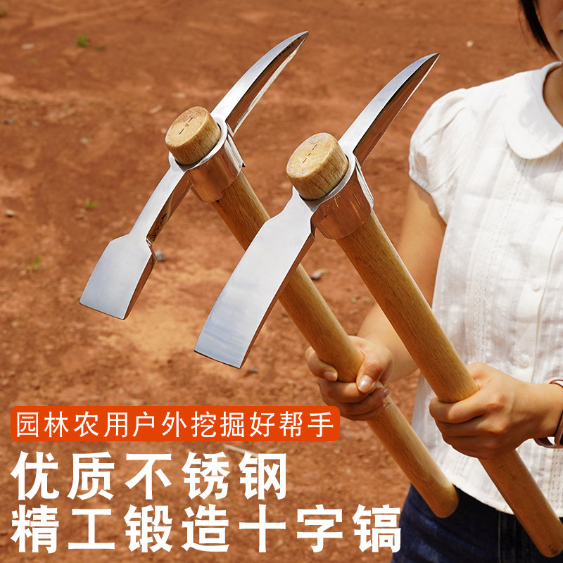 不锈钢镐头户外小洋镐农具十字镐