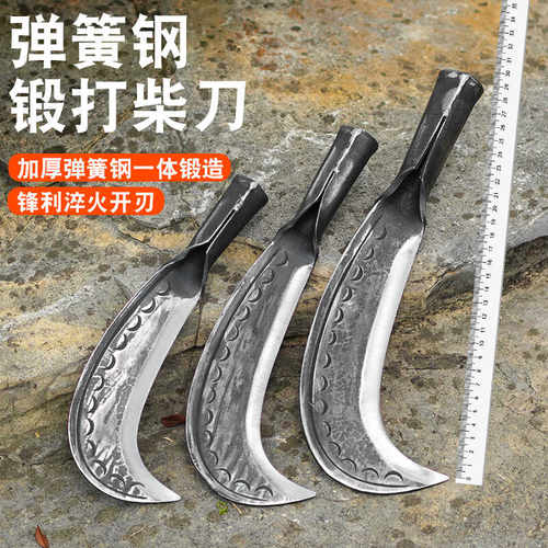 镰刀弹簧钢锻打砍柴刀鹰嘴一体式