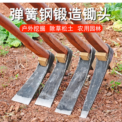 手工锻打锄头农用弹簧钢老式加厚挖齿户外松土开荒种菜