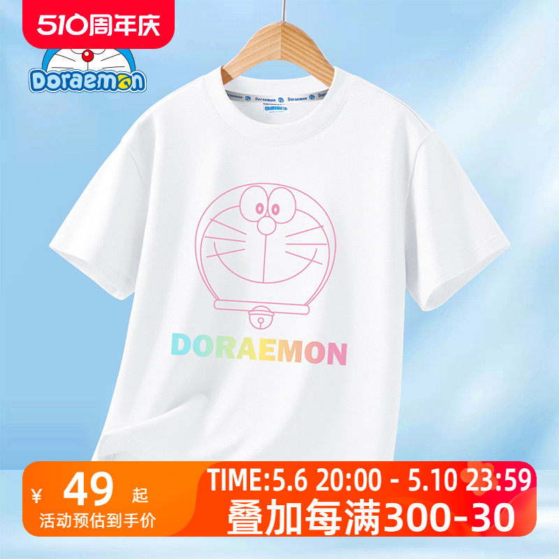 DORAEMON哆啦A梦男童短袖t恤夏装儿童上衣夏季打底衫宝宝男孩半袖